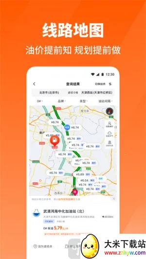 牛卡福司机安卓版手机版 牛卡福司机安卓版手机版