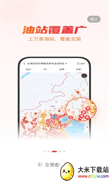 ţ����˾����׿���ֻ���v5.9.4 �ֻ����ͼ