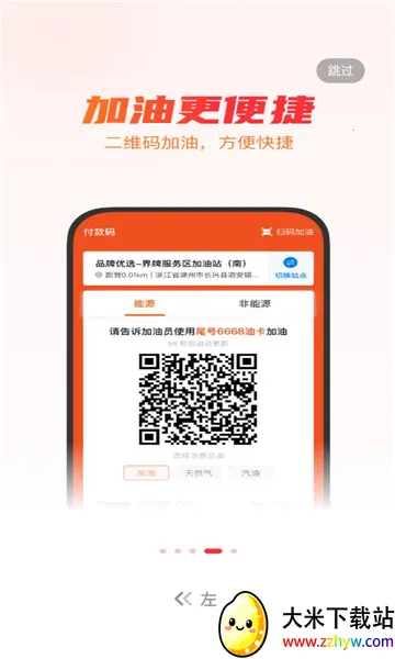 ţ����˾����׿���ֻ���v5.9.4 �ֻ����ͼ