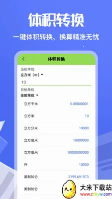 ��Ʒ��ƿ���(һվʽѧϰƽ̨)v1.3 �ٷ������ͼ