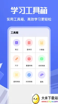 ��Ʒ��ƿ���(һվʽѧϰƽ̨)v1.3 �ٷ������ͼ