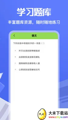 ��Ʒ��ƿ���(һվʽѧϰƽ̨)v1.3 �ٷ������ͼ