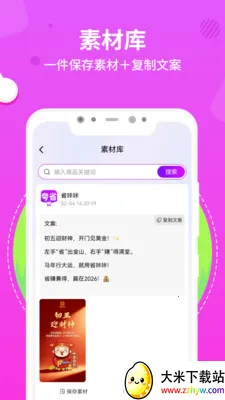 ��ʡ(ʡǮ��������)v1.0.3 ��׿���ͼ