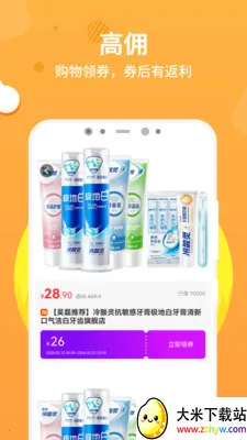 ��ʡ(ʡǮ��������)v1.0.3 ��׿���ͼ