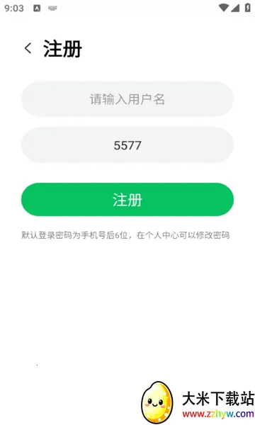 ���Ϸ�Ʒͨ2026�ٷ����°汾v3.7 ��׿���ͼ