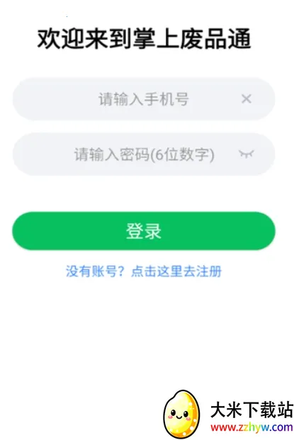 ���Ϸ�Ʒͨ2026�ٷ����°汾v3.7 ��׿���ͼ