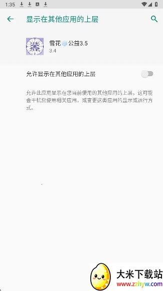 ѩ������2026���ذ�װ