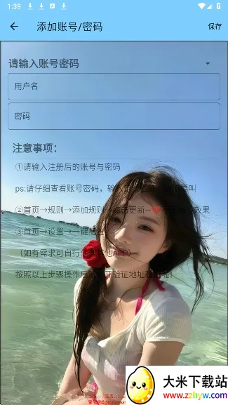 ѩ������2026���ذ�װ