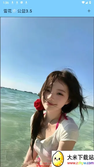 ѩ������2026���ذ�װv3.4 �ֻ����ͼ