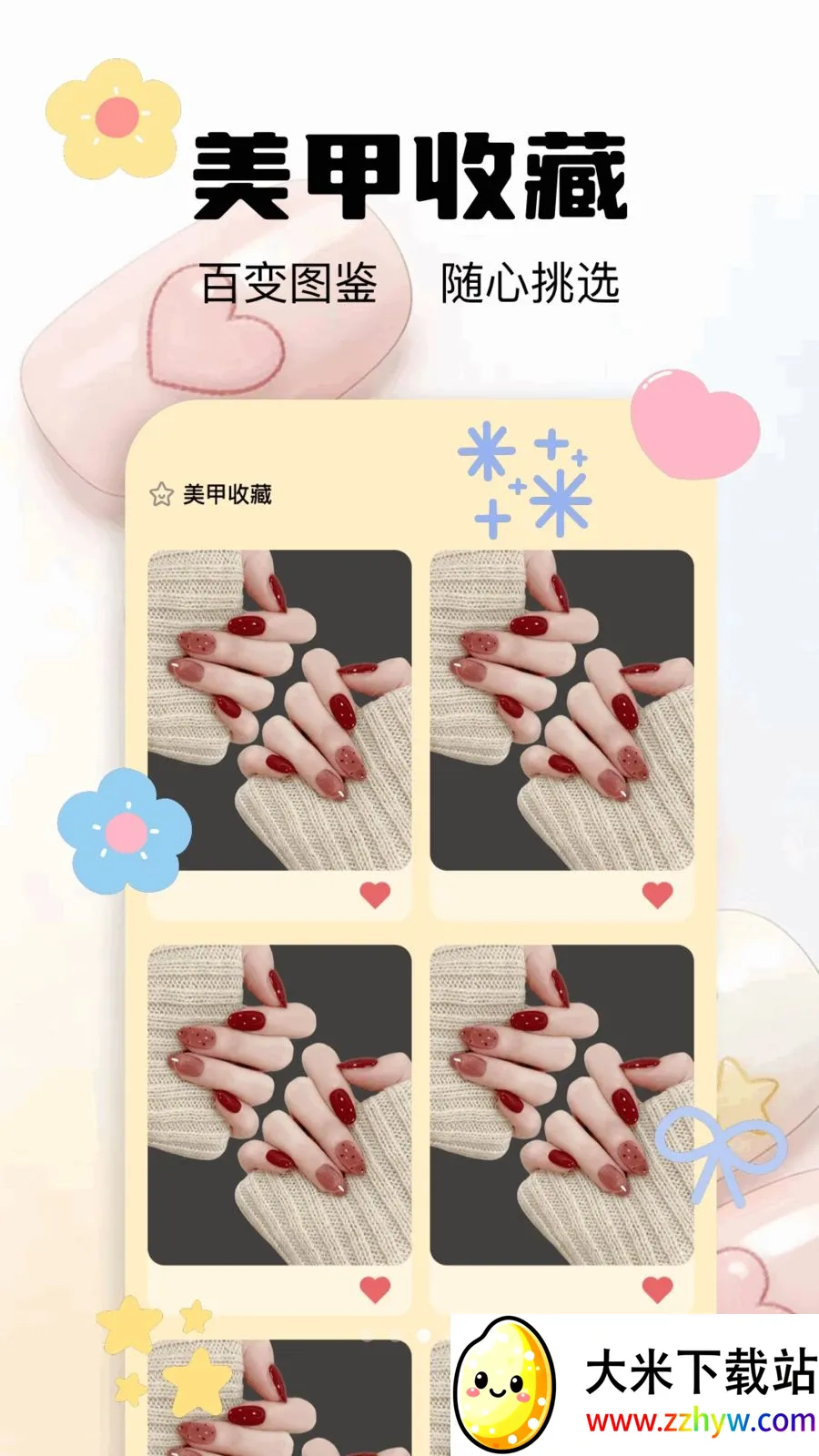 ���׿�ʽ��ȫ(�������Ӧ��)v1.1 �ֻ����ͼ