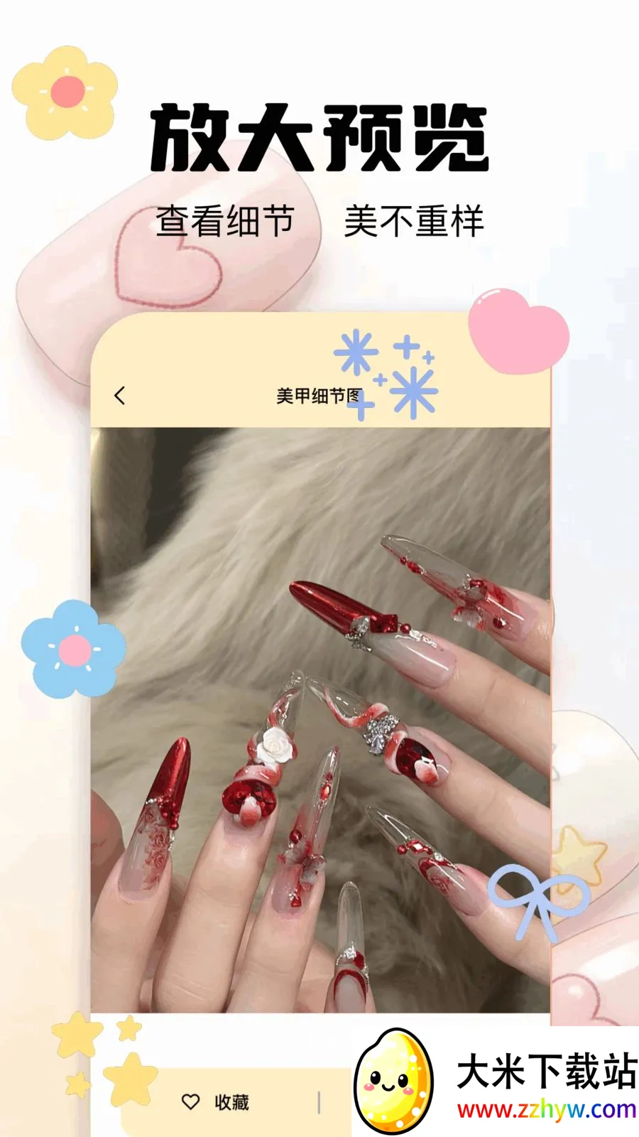 ���׿�ʽ��ȫ(�������Ӧ��)v1.1 �ֻ����ͼ