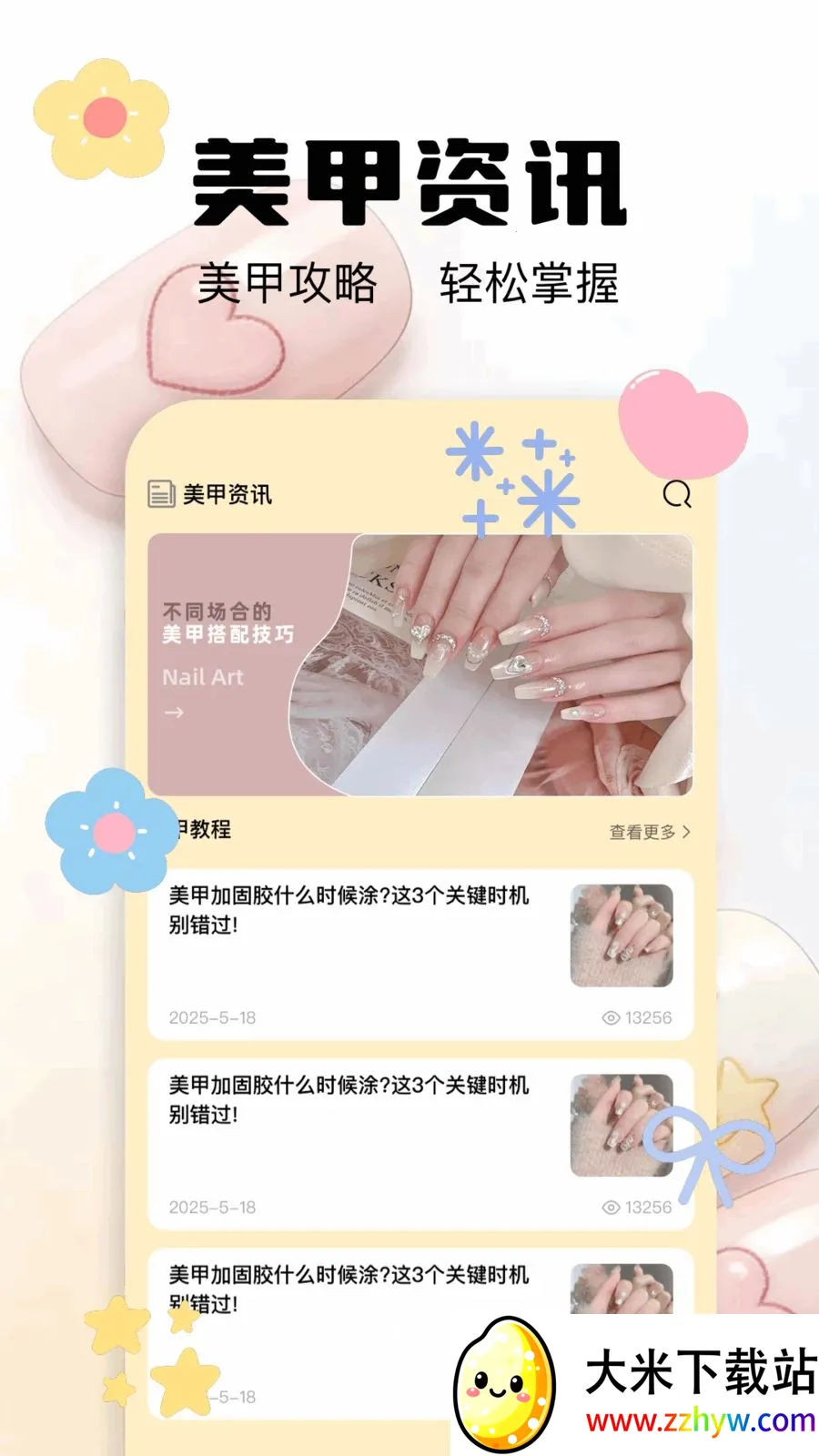 ���׿�ʽ��ȫ(�������Ӧ��)v1.1 �ֻ����ͼ