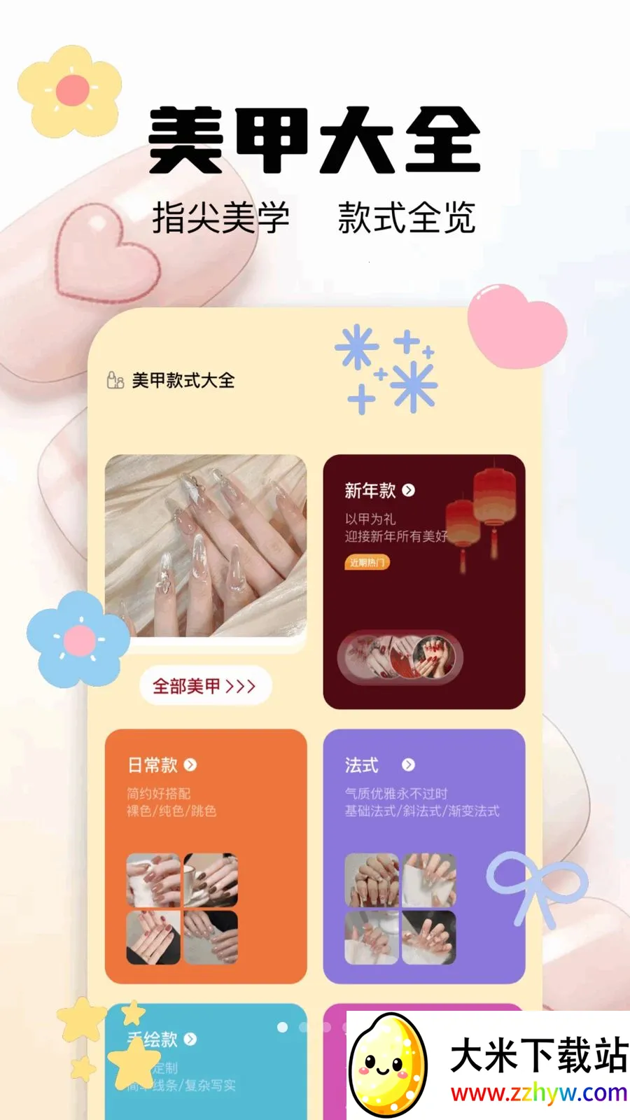 ���׿�ʽ��ȫ(�������Ӧ��)v1.1 �ֻ����ͼ