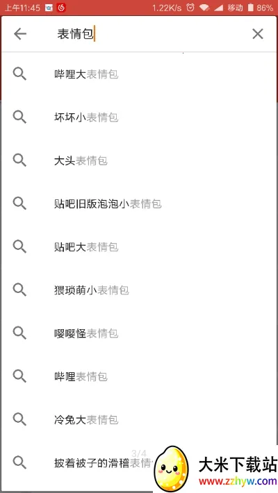 �����鿴��(�ֻ�Ӧ�ù�������)