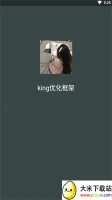 king�Ż������root2026�ٷ�����v��king�Ż� ��׿���ͼ