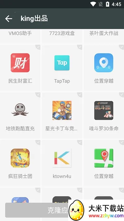 king�Ż������root2026�ٷ�����v��king�Ż� ��׿���ͼ