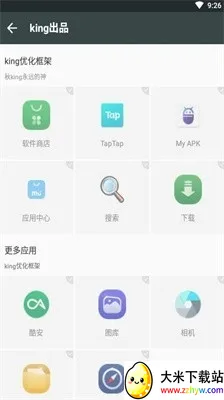 king�Ż������root2026�ٷ�����v��king�Ż� ��׿���ͼ