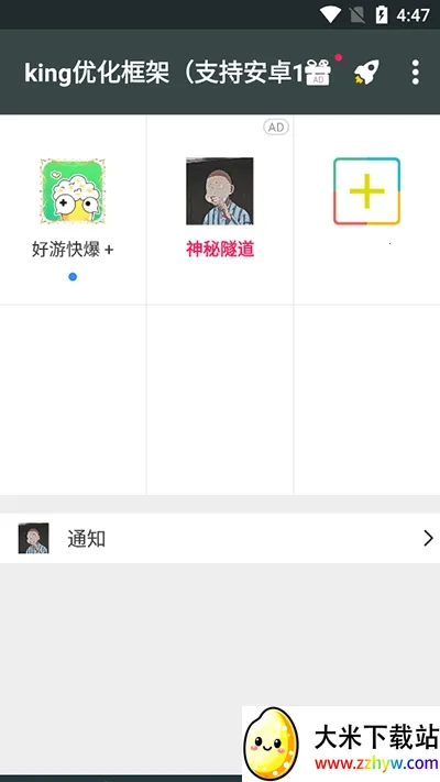 king�Ż������root2026�ٷ�����