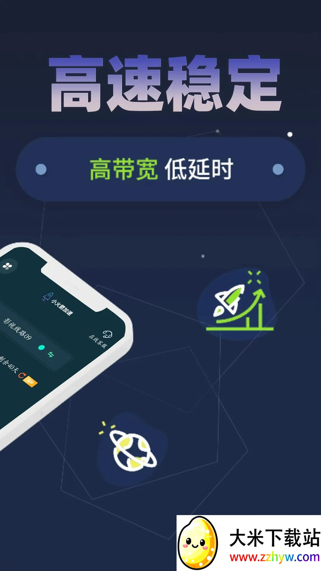 С���������(������ٹ���)v1.0.0 �ٷ������ͼ