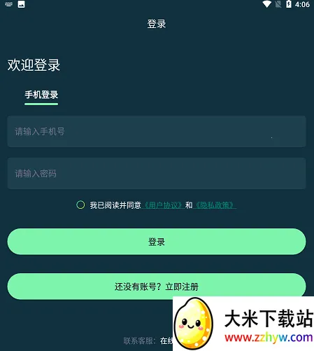 小火箭加速器(网络加速工具) 小火箭加速器(网络加速工具)