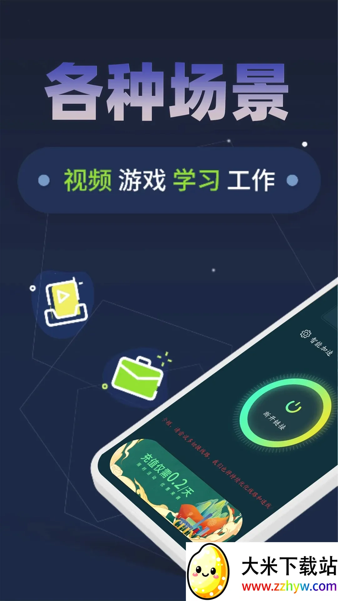 С���������(������ٹ���)v1.0.0 �ٷ������ͼ