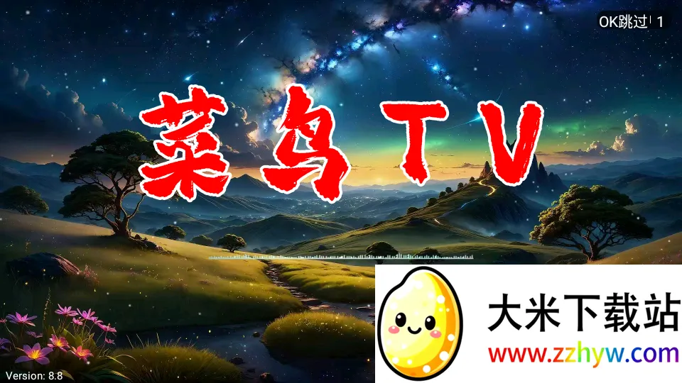 ����(��ݰ�������)v8.11.408 ��Ѱ��ͼ