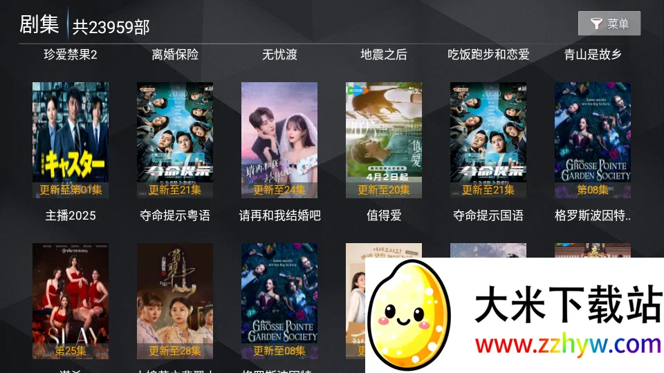 ����(��ݰ�������)v8.11.408 ��Ѱ��ͼ