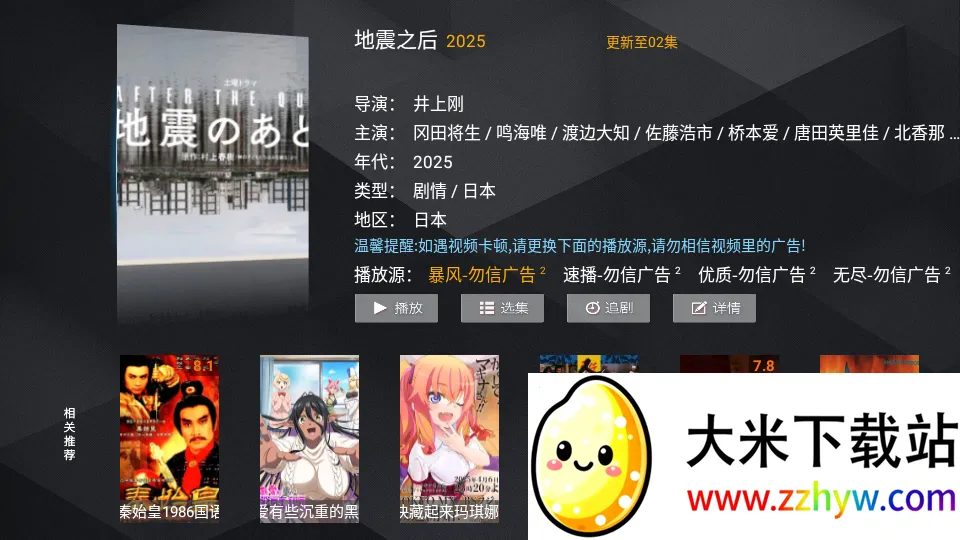 ����(��ݰ�������)v8.11.408 ��Ѱ��ͼ