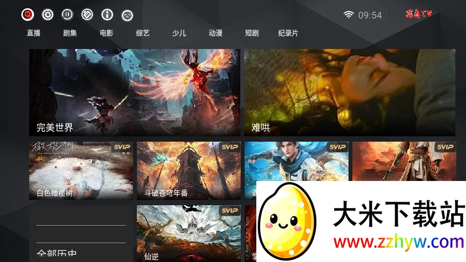 ����(��ݰ�������)v8.11.408 ��Ѱ��ͼ