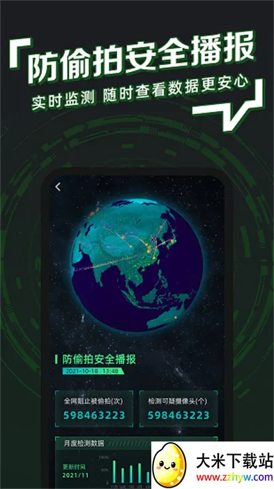 ������ʿ2026���°汾v1.0.5 �ٷ������ͼ