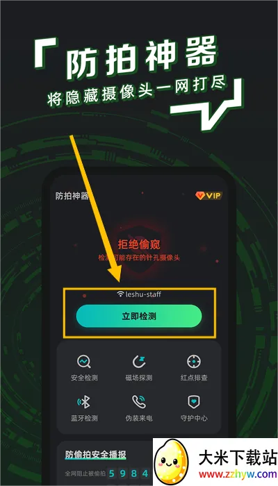 ������ʿ2026���°汾