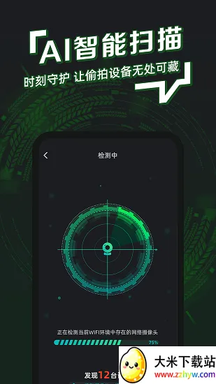 ������ʿ2026���°汾v1.0.5 �ٷ������ͼ