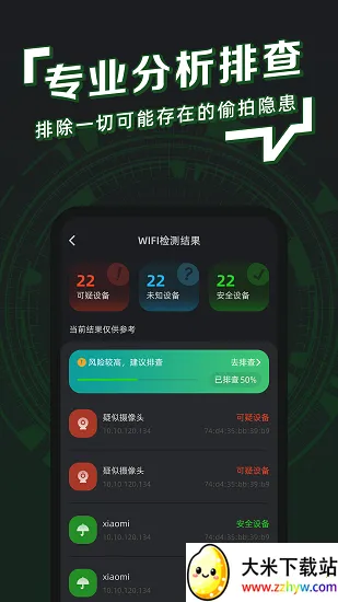 ������ʿ2026���°汾v1.0.5 �ٷ������ͼ