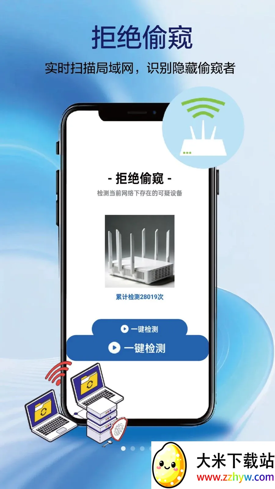 ������ʿ2026���°汾v1.0.5 �ٷ������ͼ