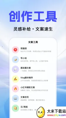 Al agentȫ��������2026���ذ�װv1.0.2 �ֻ����ͼ