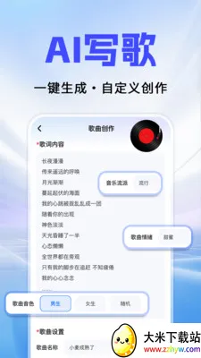 Al agentȫ��������2026���ذ�װv1.0.2 �ֻ����ͼ