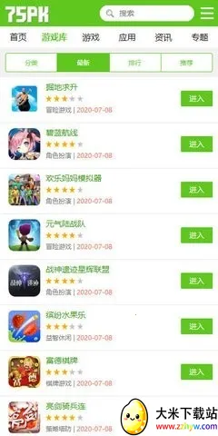 75pk��Ϸ����2026�ٷ�����v1.0 �ֻ����ͼ