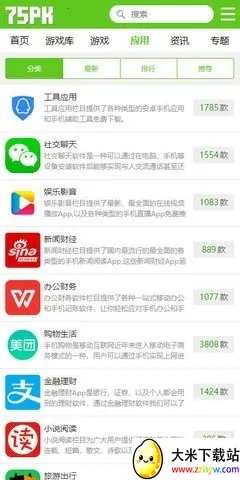 75pk��Ϸ����2026�ٷ�����v1.0 �ֻ����ͼ