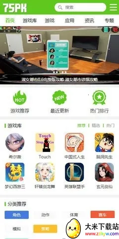 75pk��Ϸ����2026�ٷ�����v1.0 �ֻ����ͼ