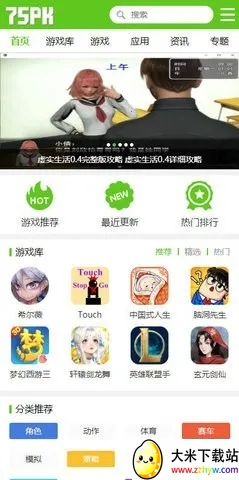 75pk��Ϸ����2026�ٷ�����v1.0 �ֻ����ͼ