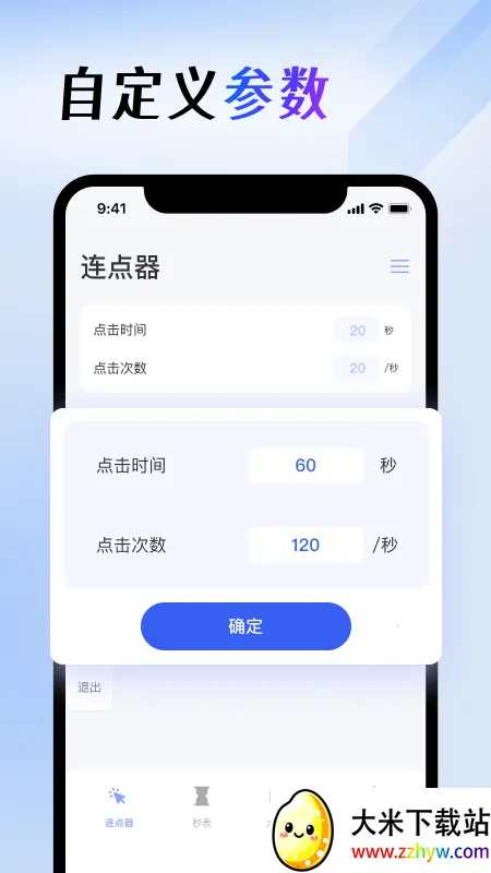 ��Ļ�����(�ֻ�������������)v1.6.7 ��׿���ͼ