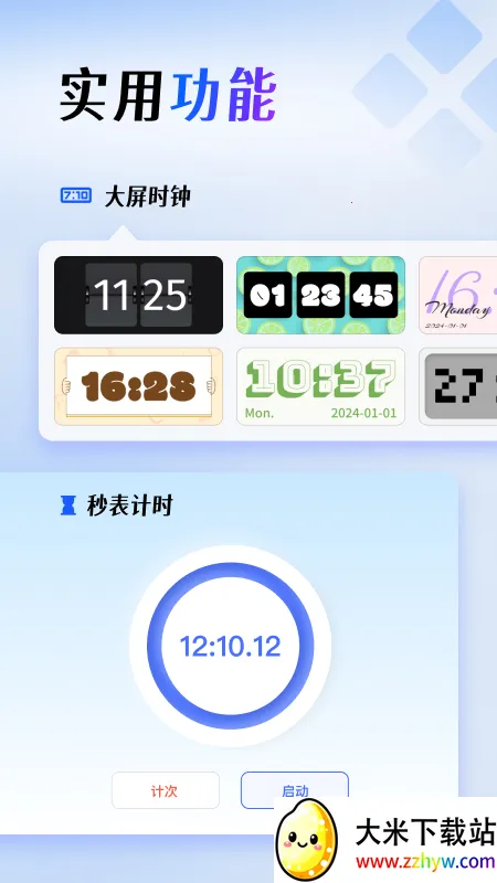 ��Ļ�����(�ֻ�������������)v1.6.7 ��׿���ͼ