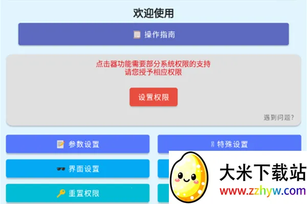 ��Ļ�����(�ֻ�������������)