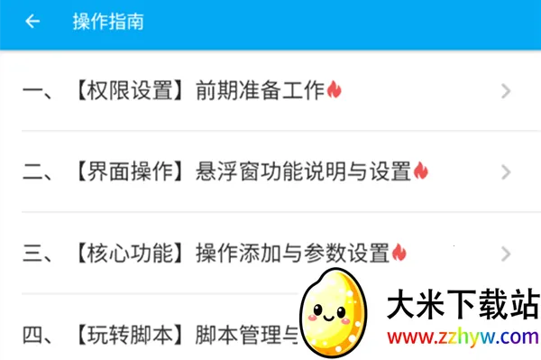 ��Ļ�����(�ֻ�������������)