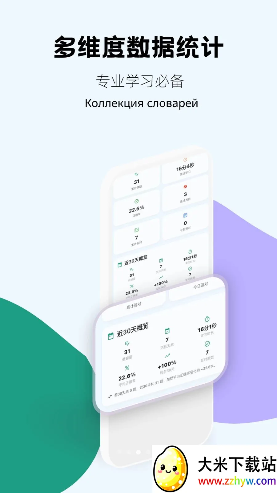 ����ˢ��(����ˢ��Ӧ��)v1.0.5 ��׿���ͼ