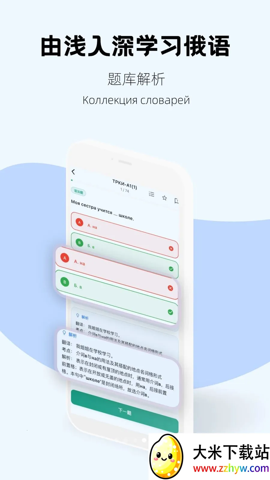 ����ˢ��(����ˢ��Ӧ��)v1.0.5 ��׿���ͼ