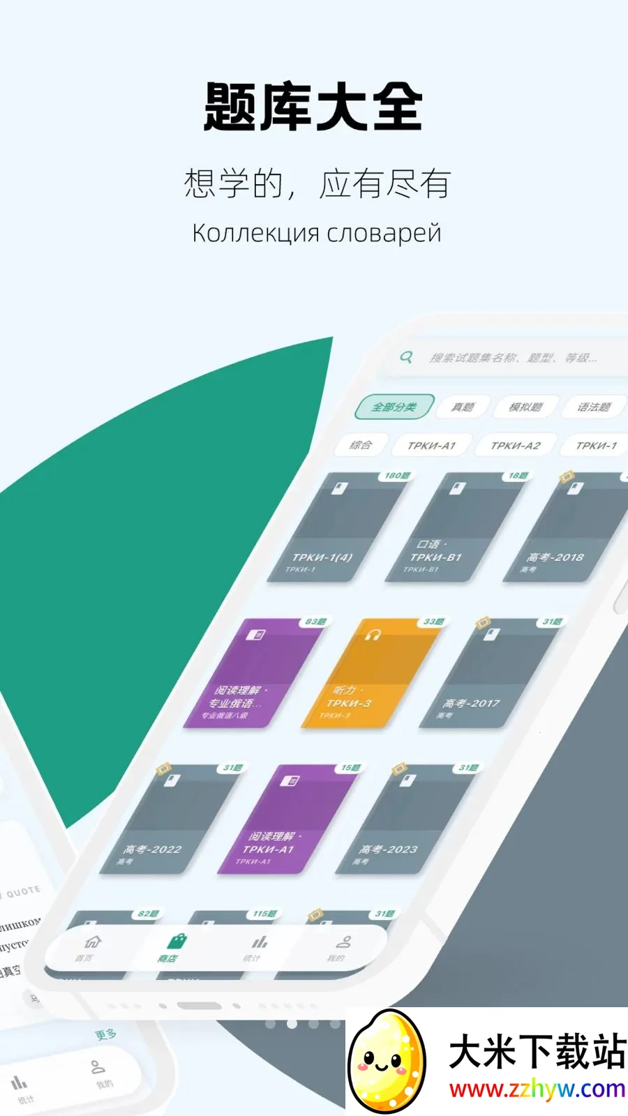 ����ˢ��(����ˢ��Ӧ��)v1.0.5 ��׿���ͼ