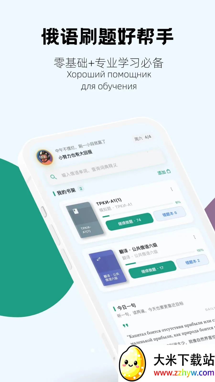 ����ˢ��(����ˢ��Ӧ��)v1.0.5 ��׿���ͼ