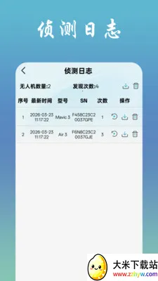 �ҷɻ�2026�ٷ�����v1.1.7 �ֻ����ͼ