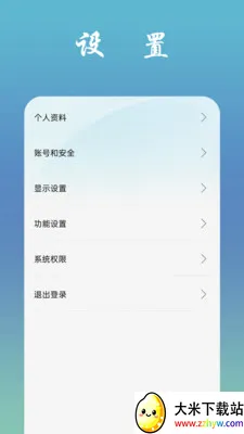 �ҷɻ�2026�ٷ�����v1.1.7 �ֻ����ͼ